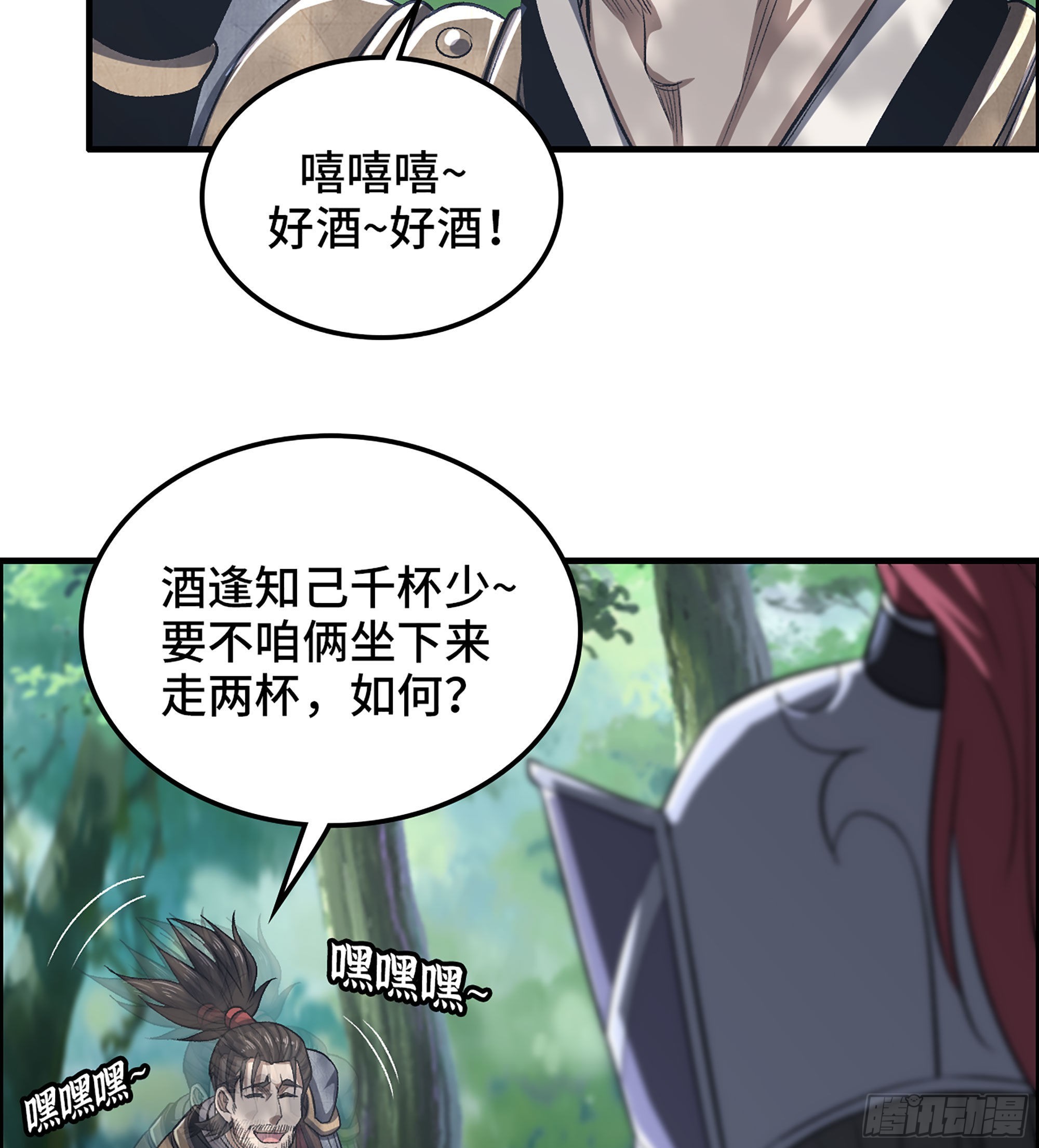 46- 醉剑12