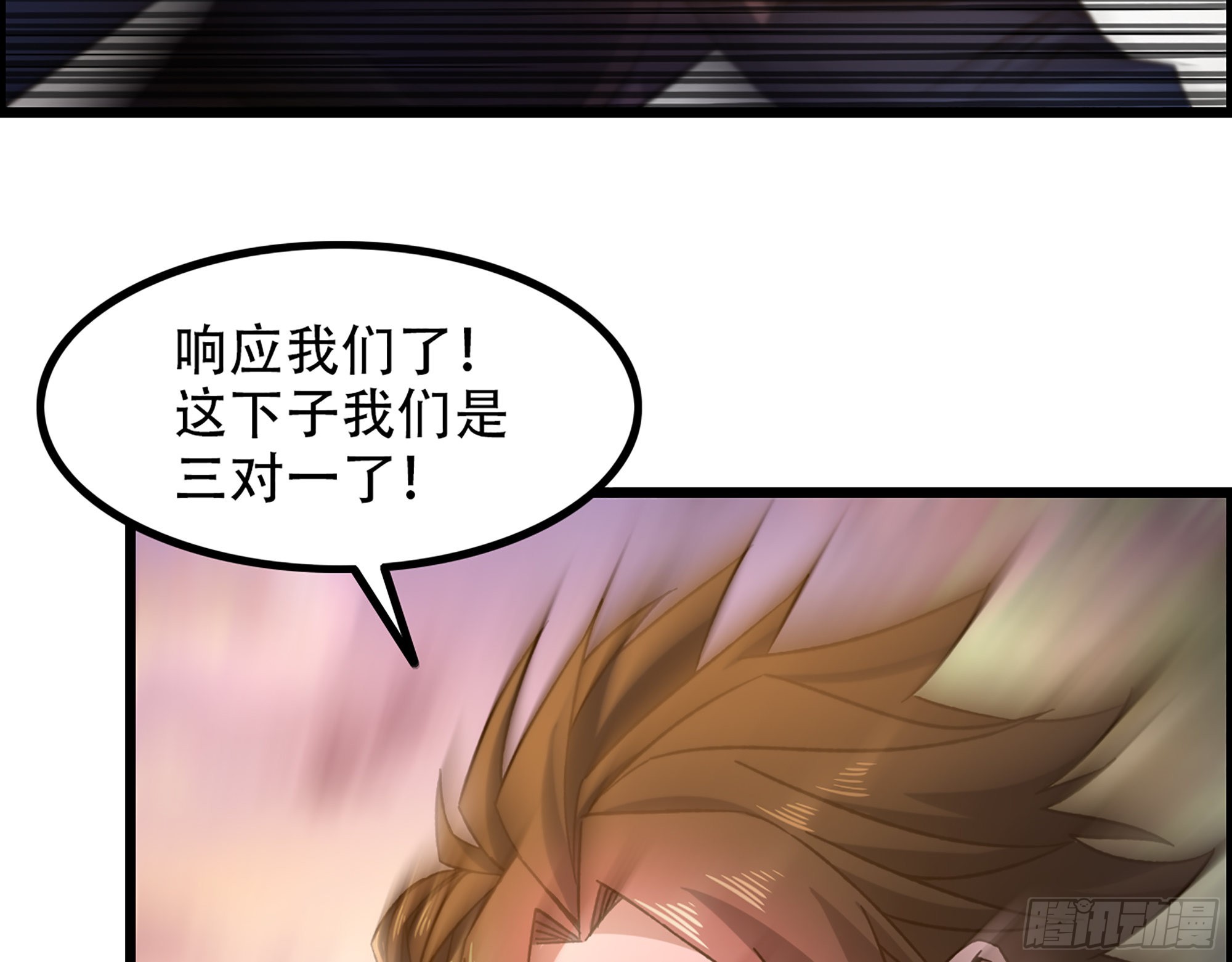 08-第二位马将！正义的三对一27