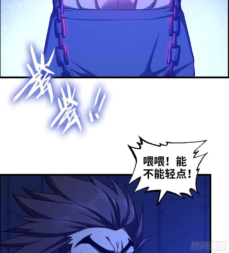 94- 妥协46
