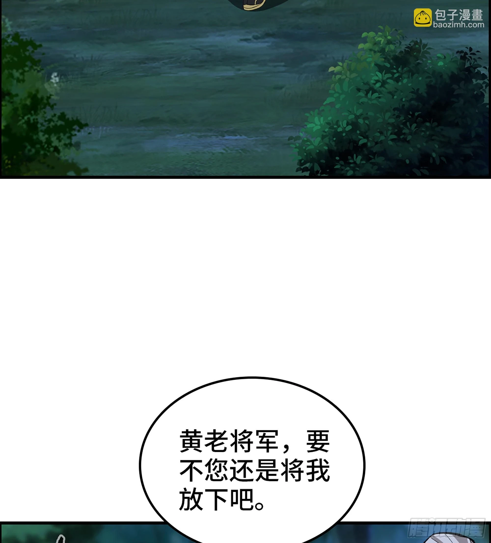 76- 廉颇老矣26