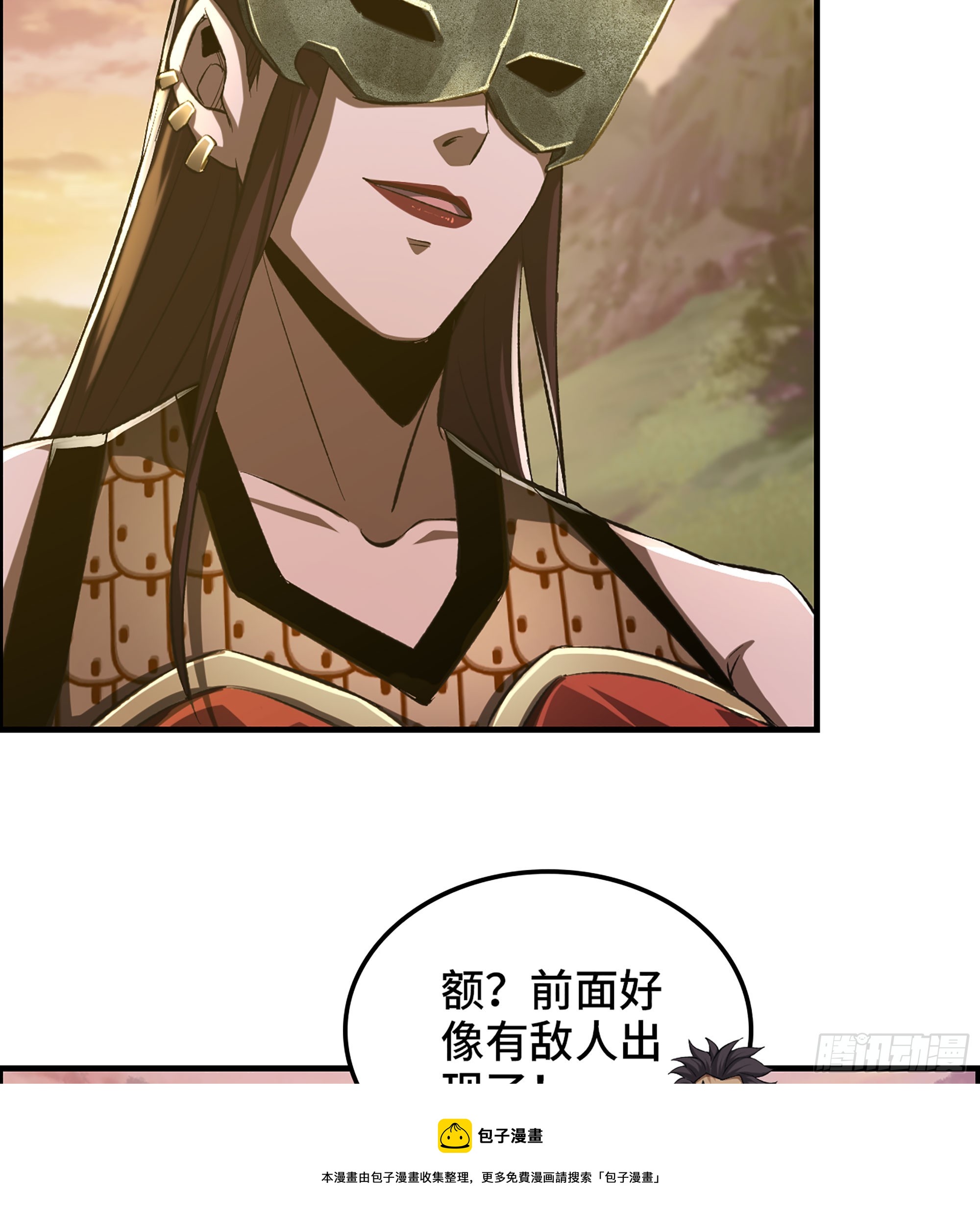 62- 救援争执49