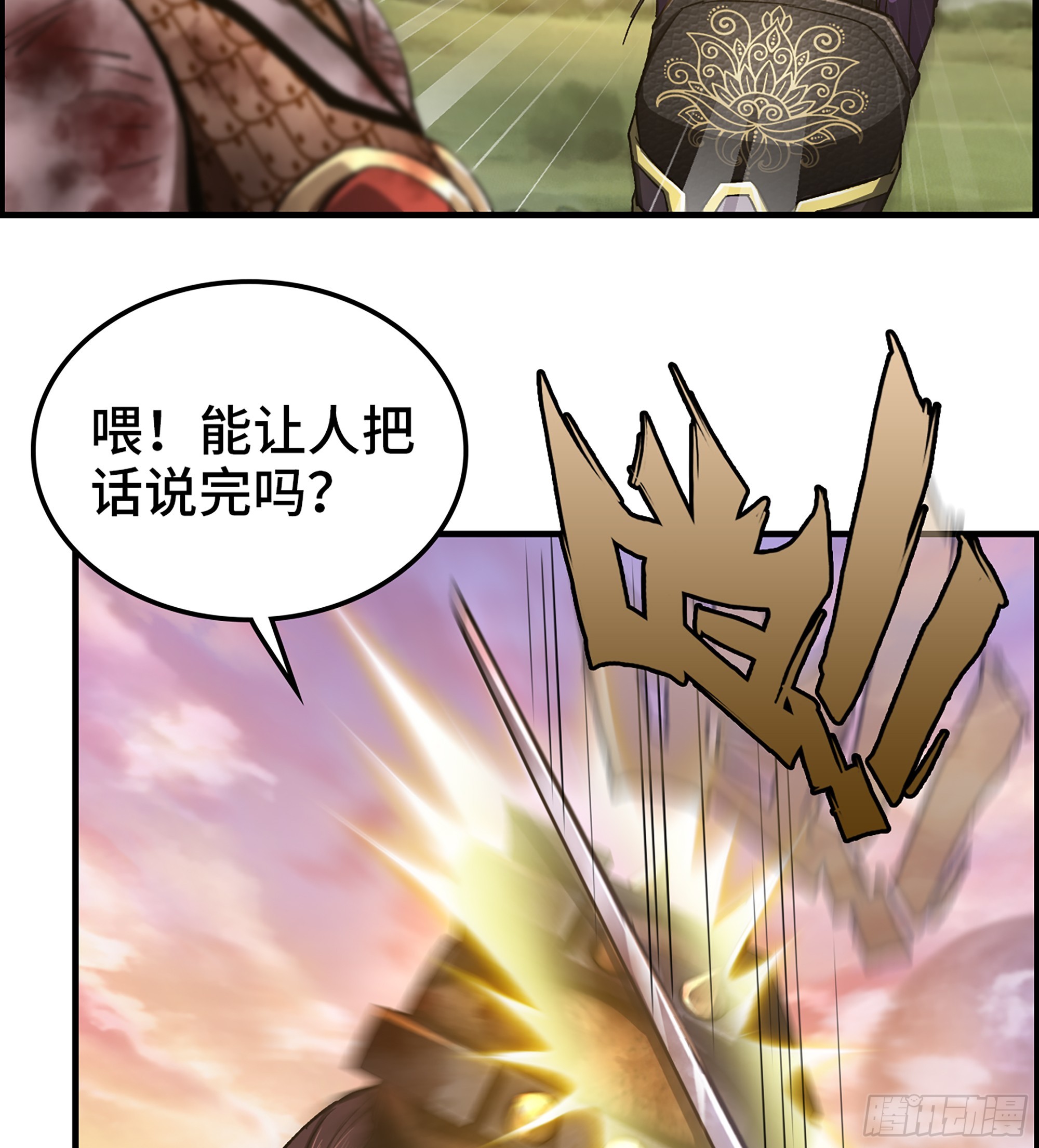 68- 【游戏】的秘密22