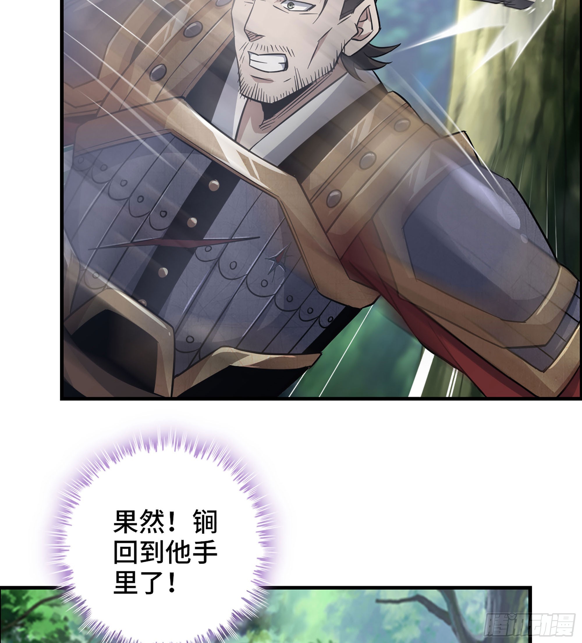 57- 撒手锏23