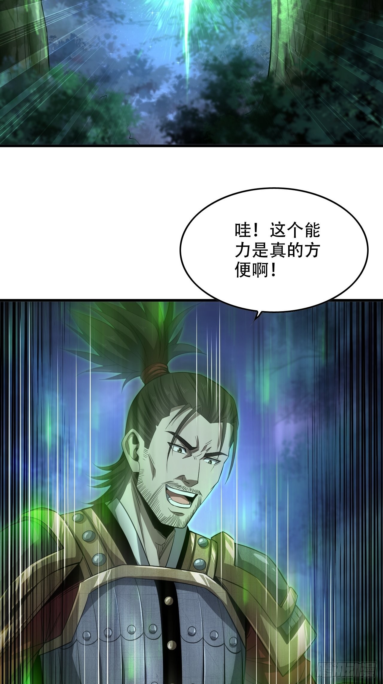 22-你特么耍我！20
