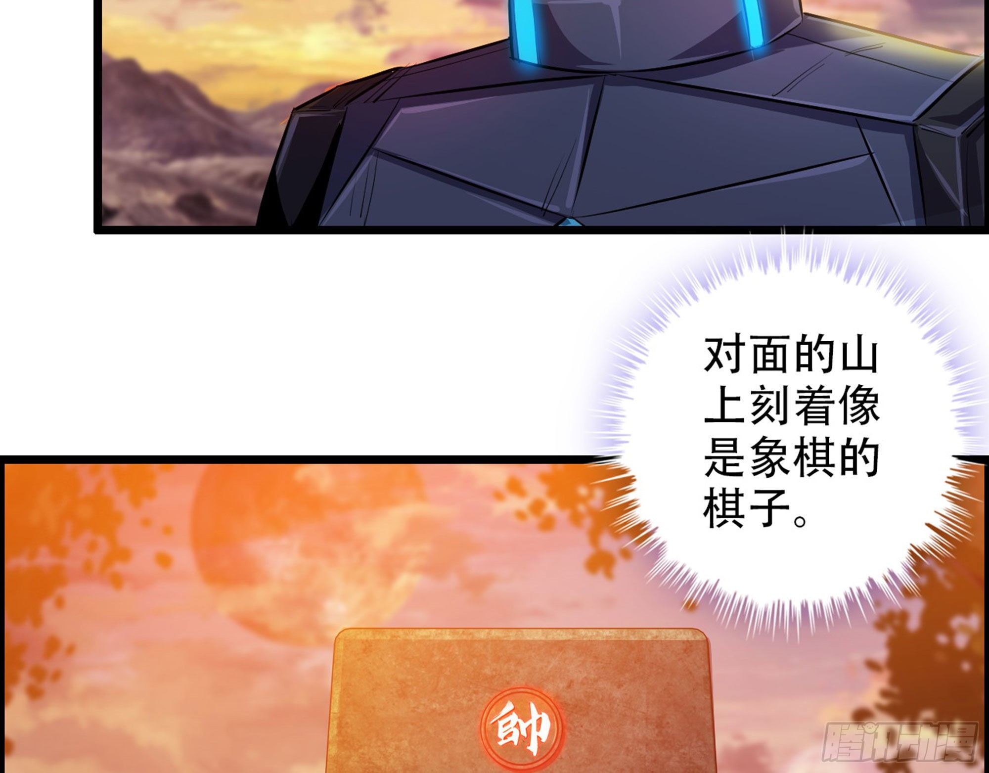 02-首遇，是敌人还是盟友2