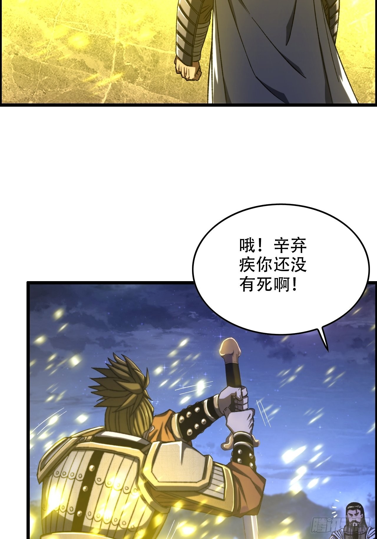 20-宝物掉落，分配！26