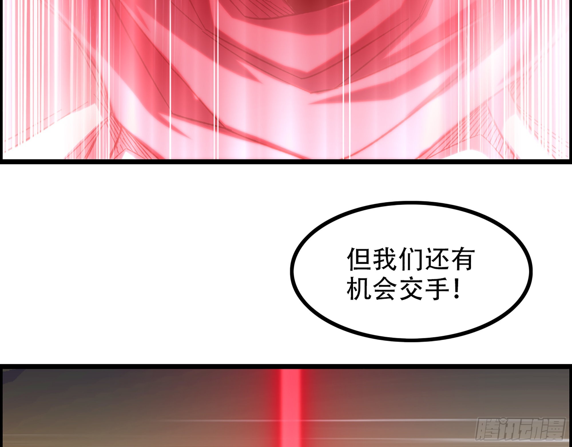 09-暗处的敌帅45