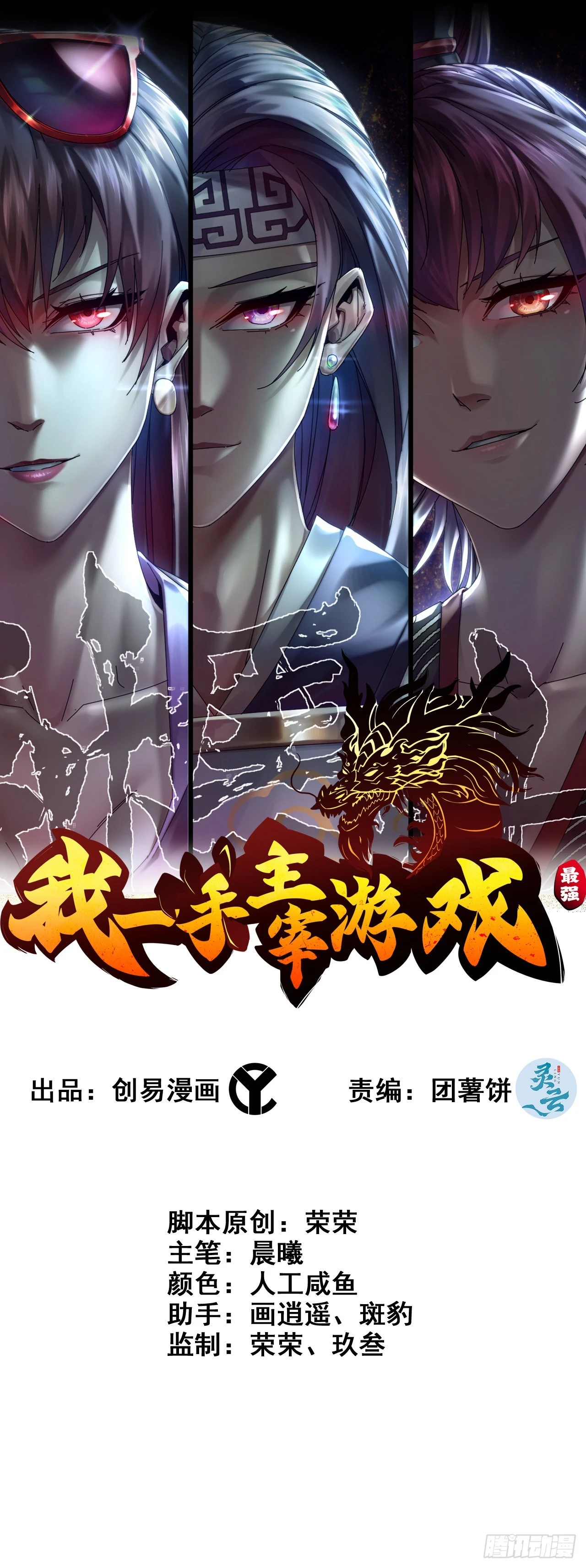 13-孤军奋战0