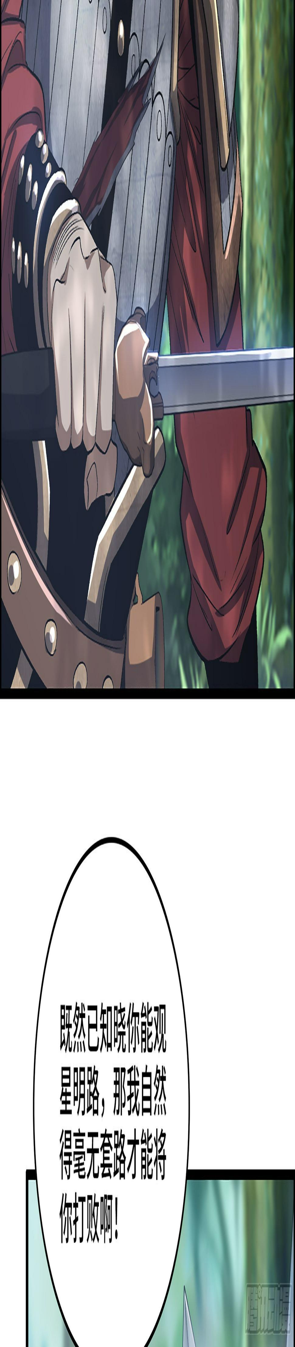 46- 醉剑47