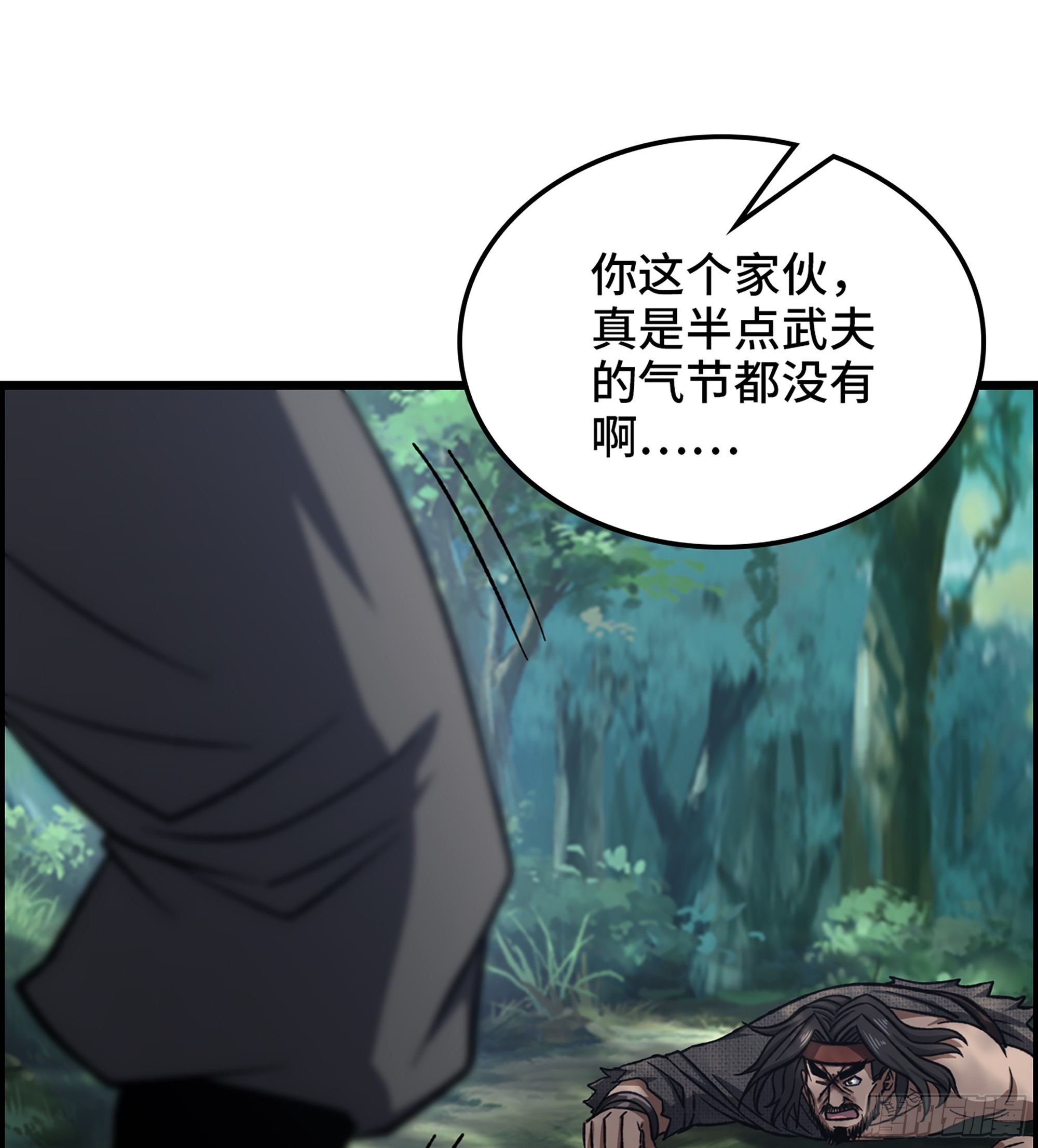 52- 不可逾越的高山8