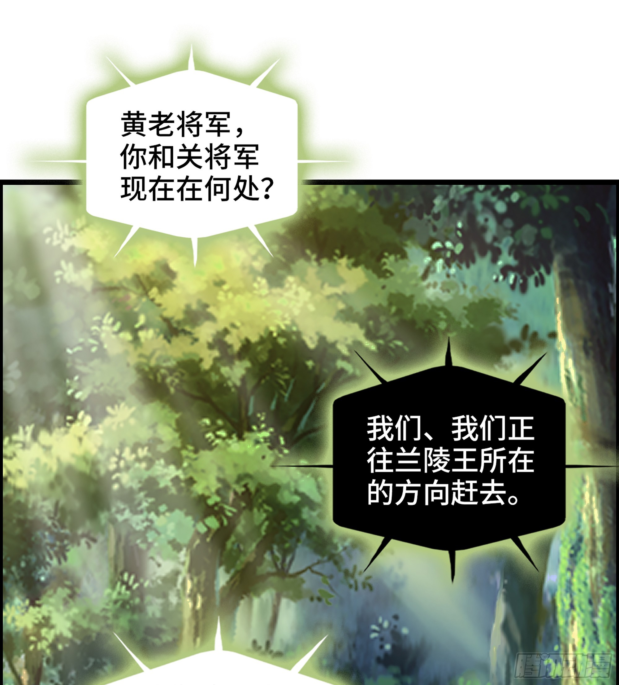 66- 羞辱1