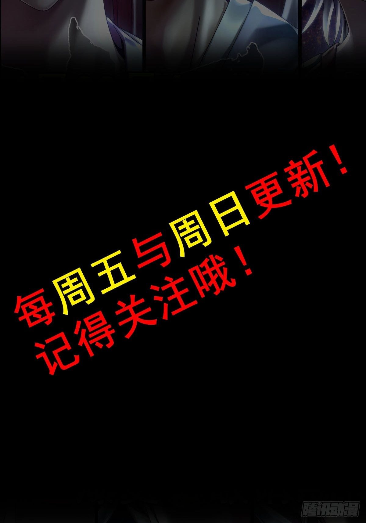 07-马的诞生！任木兰！82
