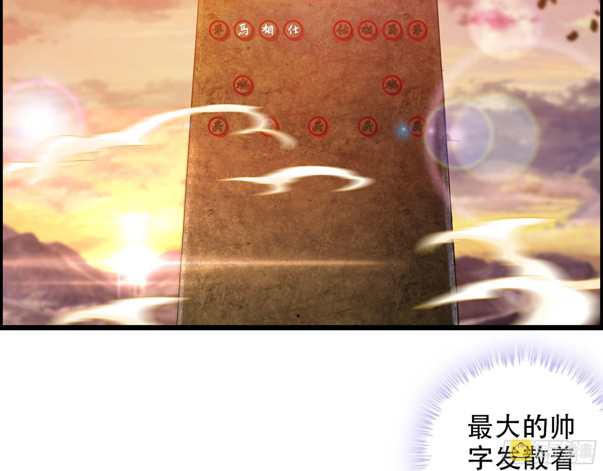 02-首遇，是敌人还是盟友3