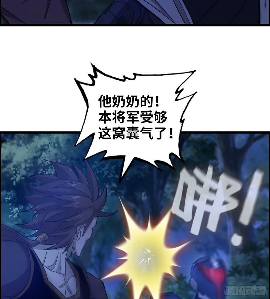 88- 道具再现！8