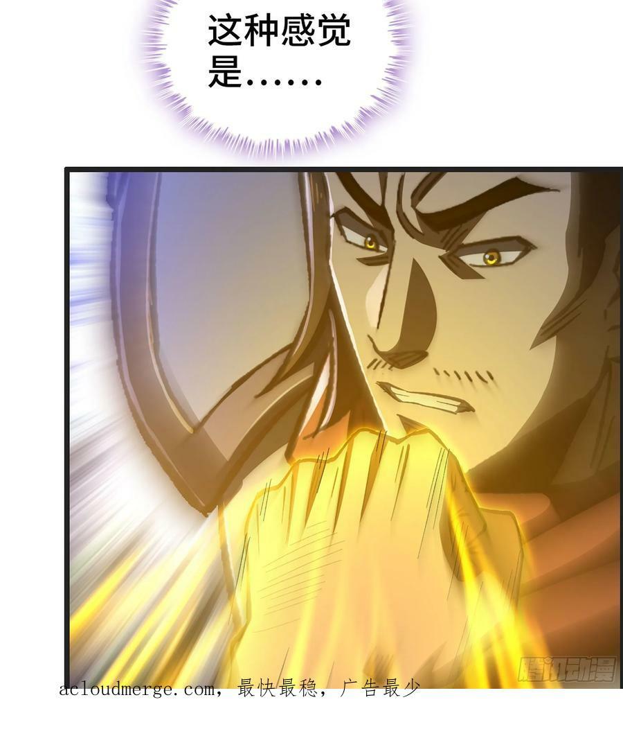 85- 分出高下59