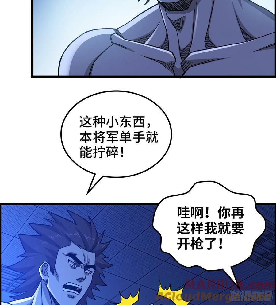 93- 冲突升级12
