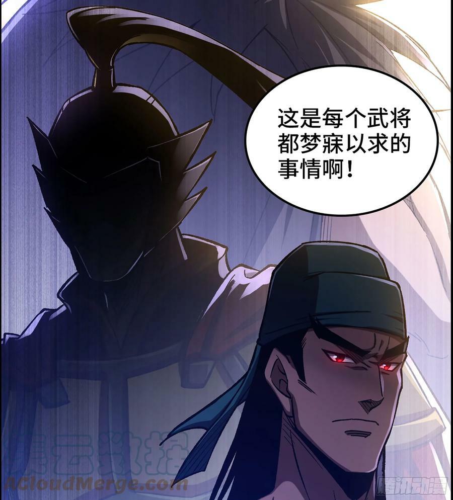 85- 分出高下18