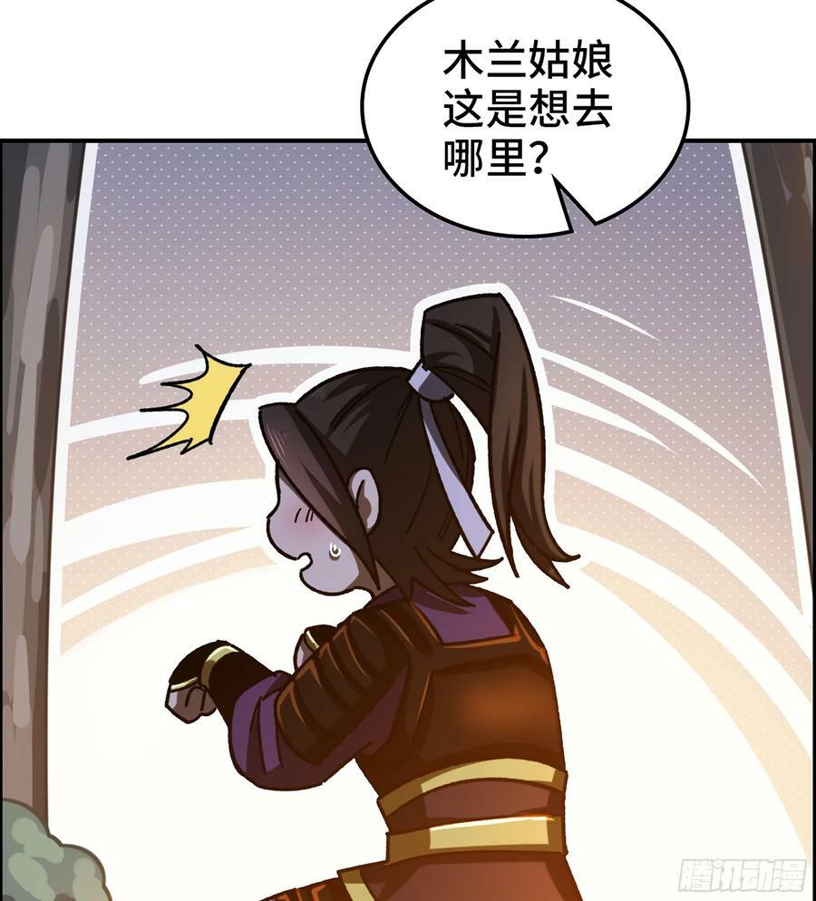 81- 敌营之中44