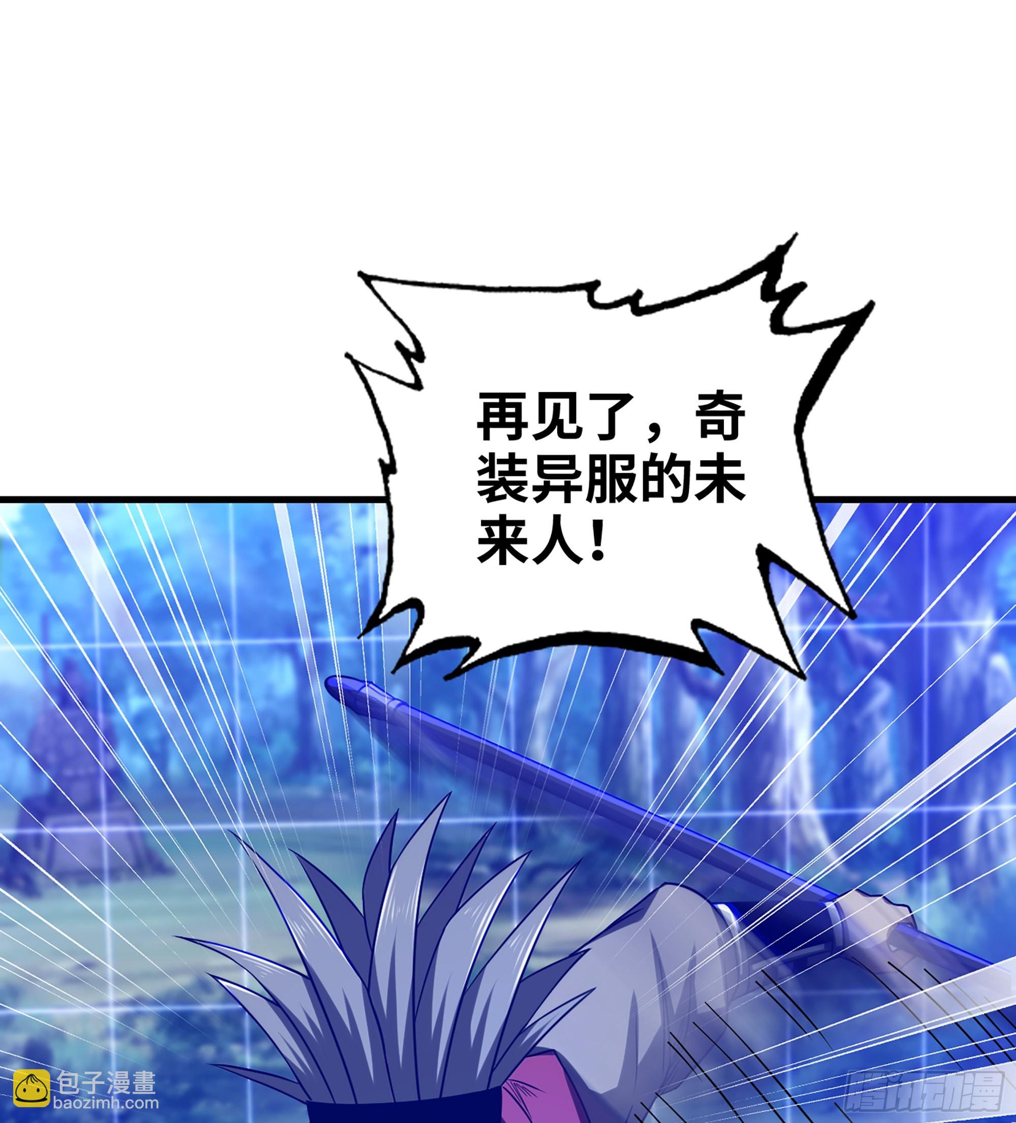 36- 困兽之斗46