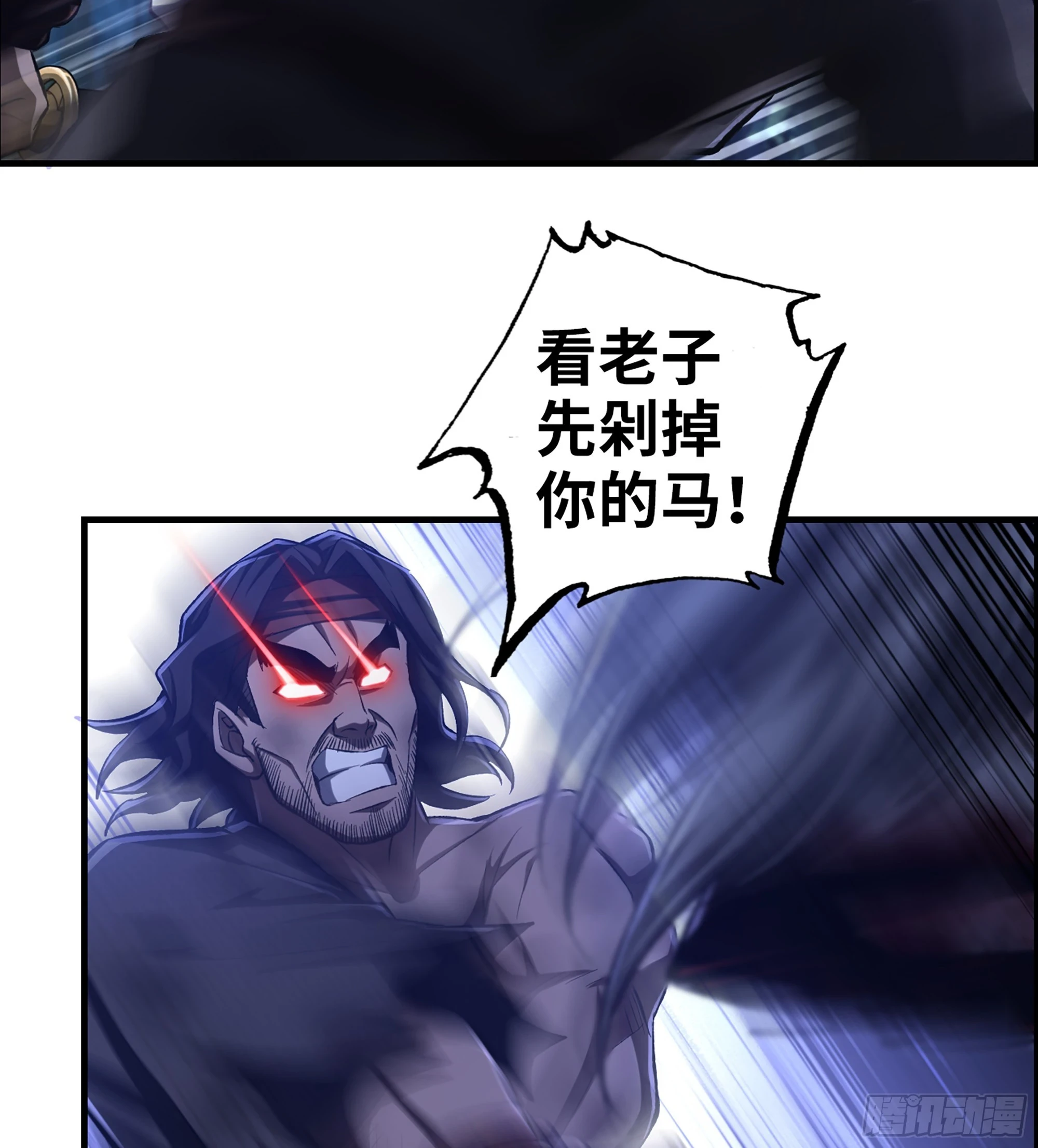 76- 廉颇老矣8