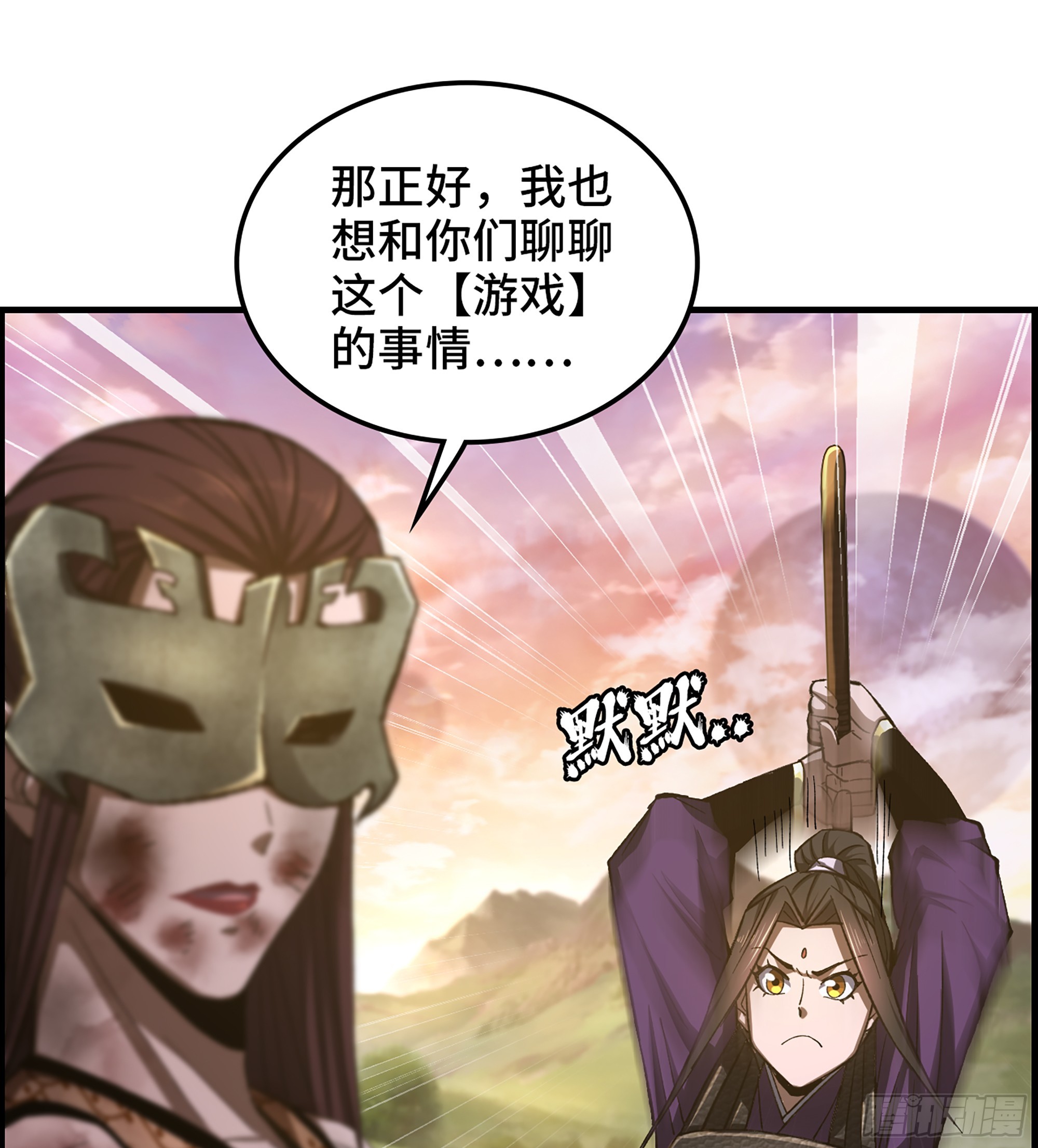 68- 【游戏】的秘密21