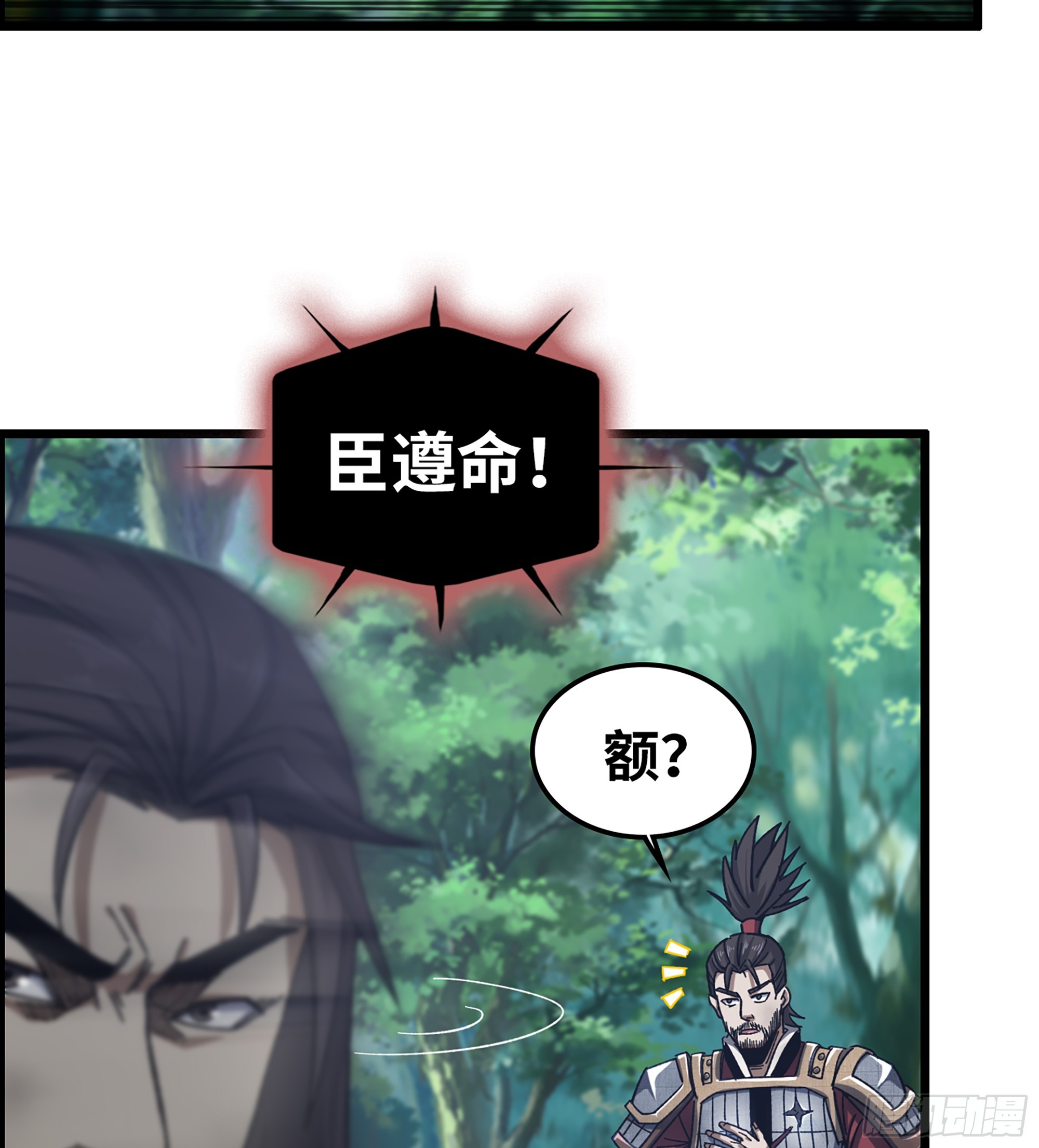 59- 尉迟恭出局？22
