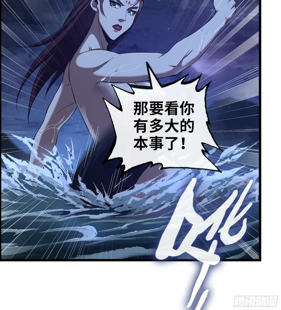82- 水中激战16
