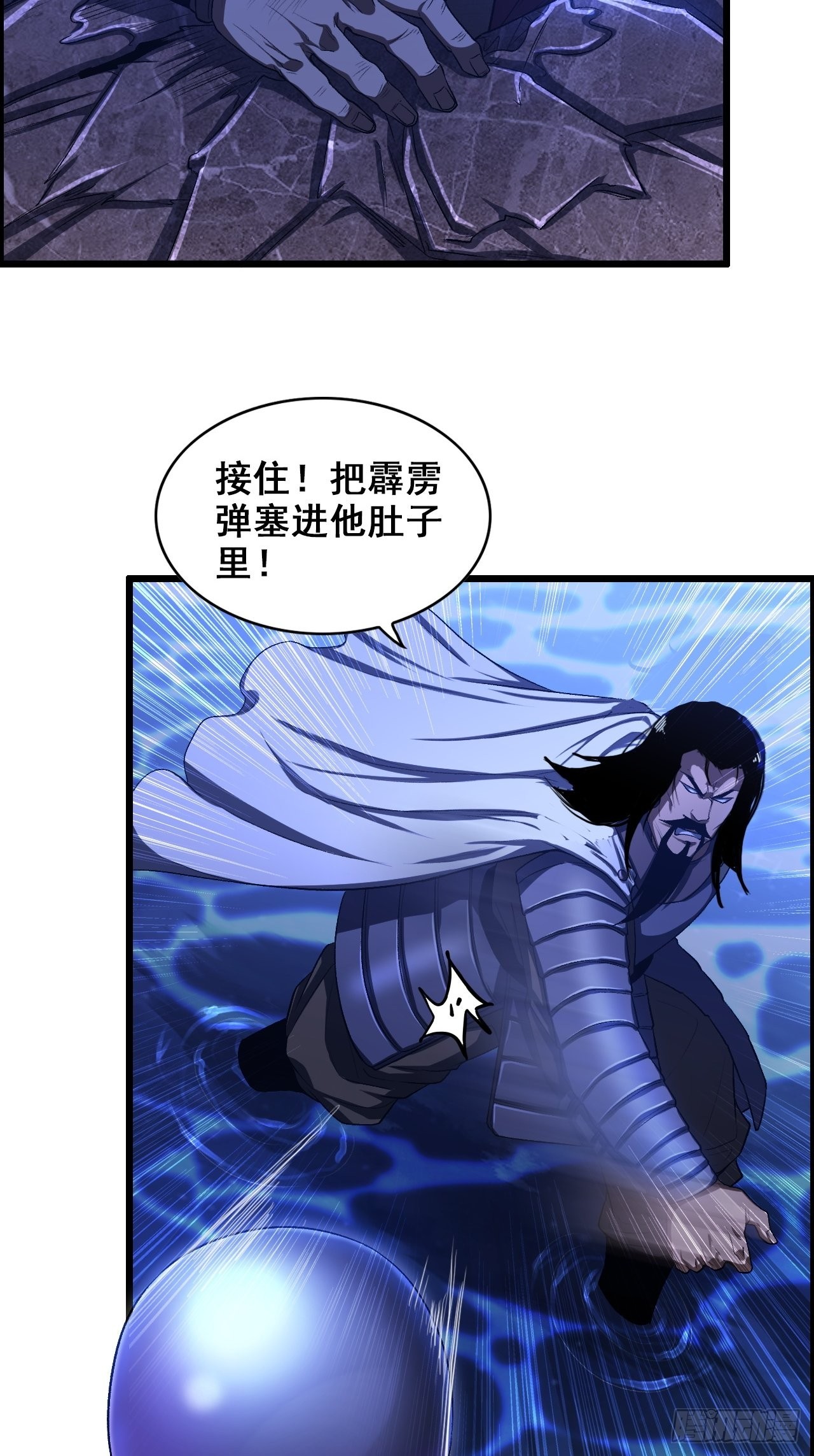 20-宝物掉落，分配！16