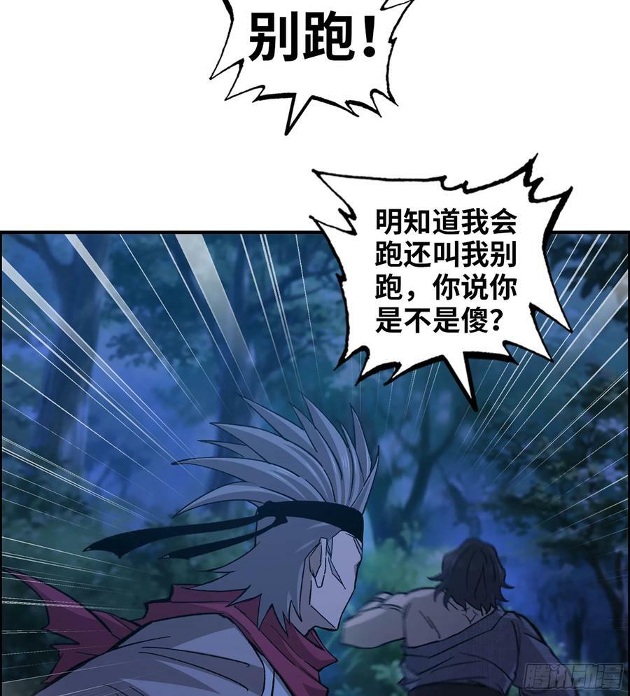 86- 三方战况26