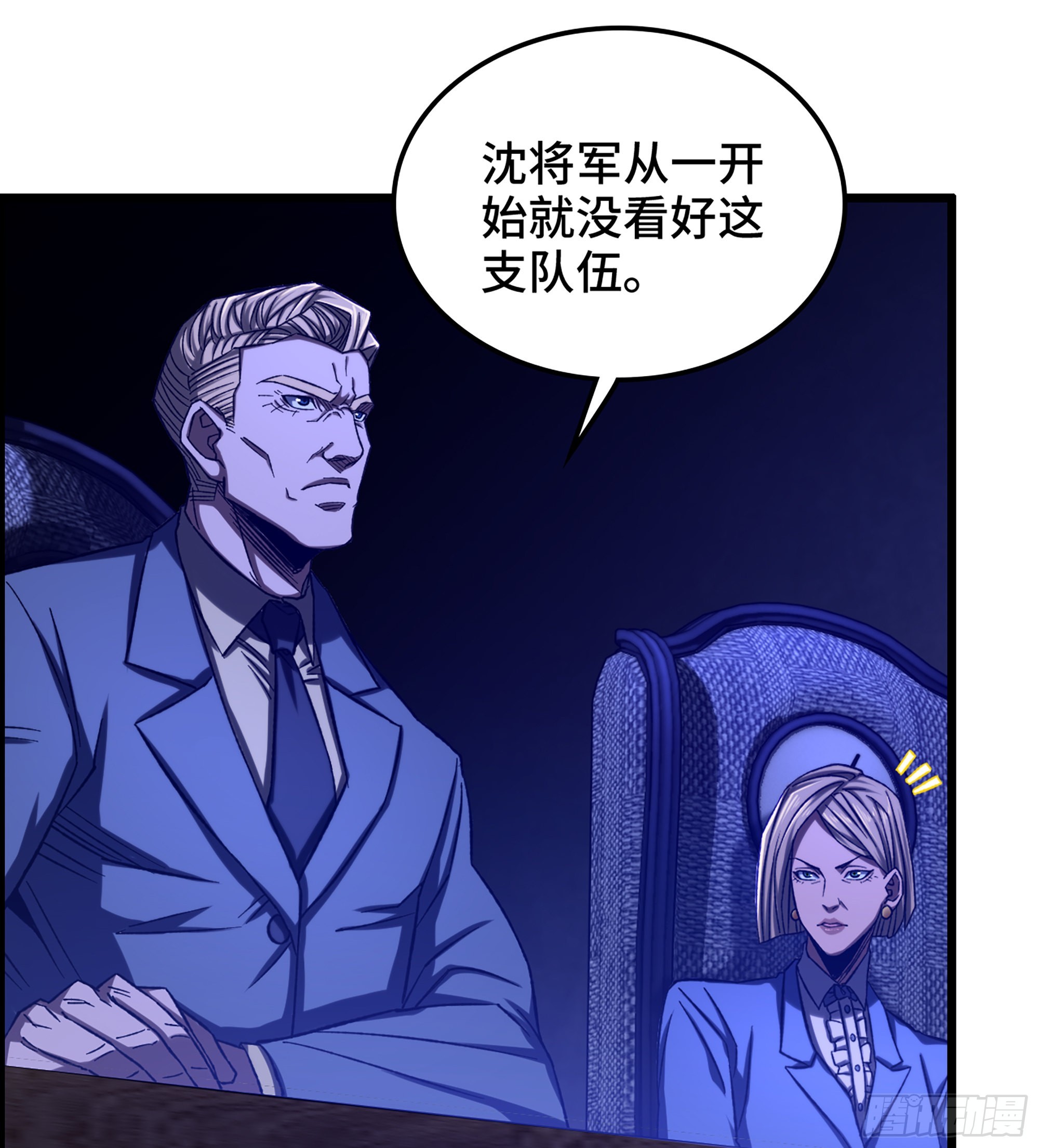 36- 困兽之斗34