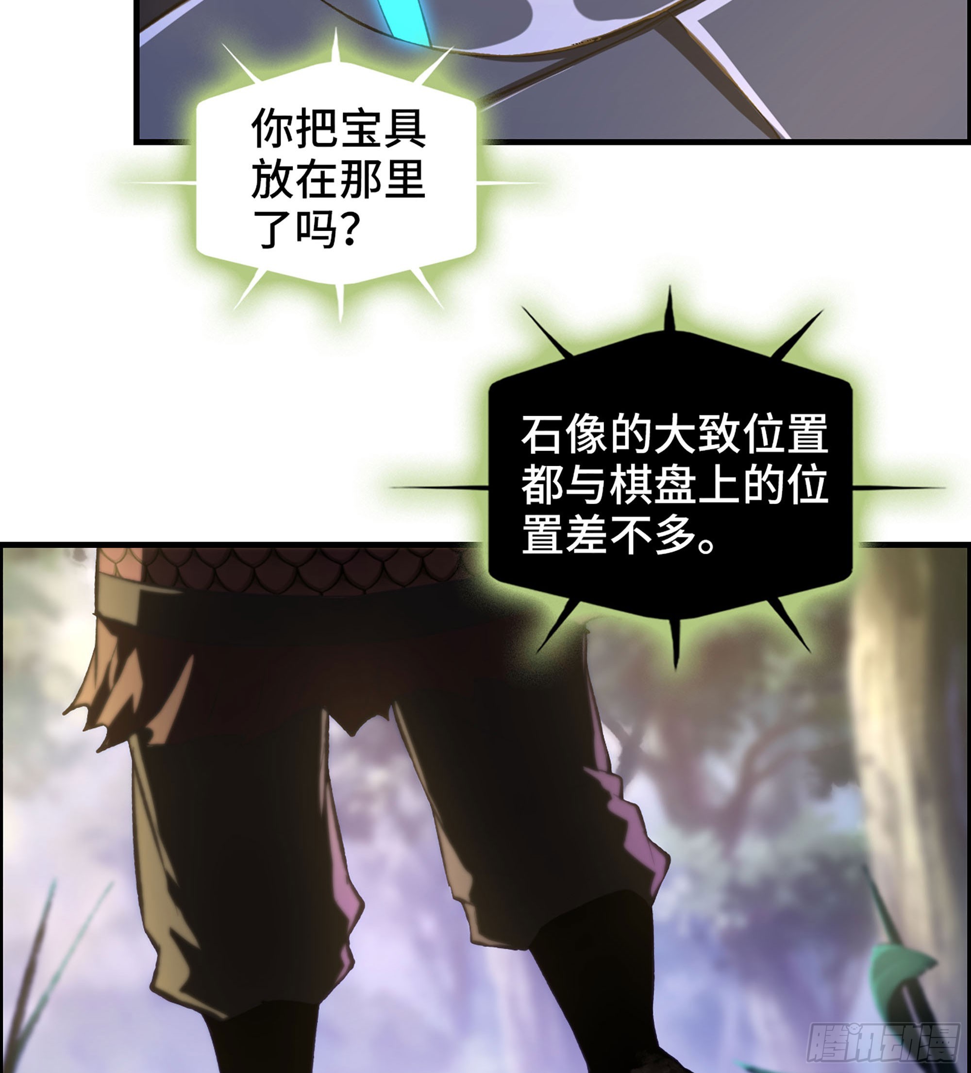 62- 救援争执28