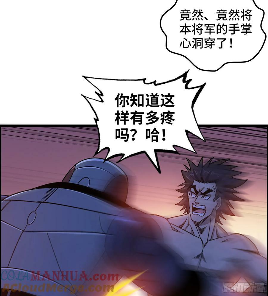 93- 冲突升级18