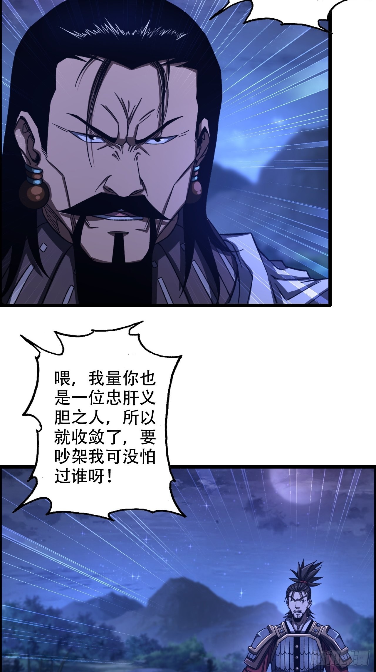21-靖康之耻16