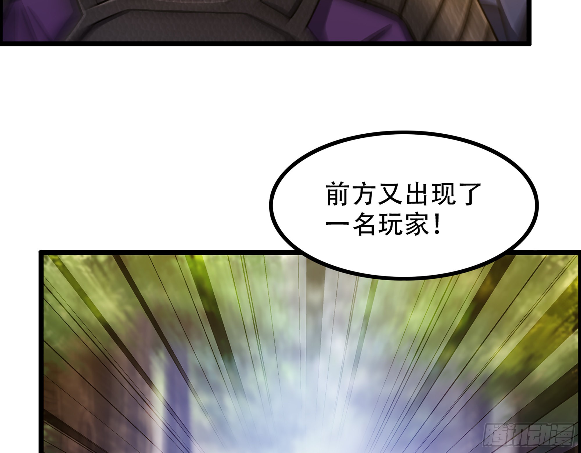 08-第二位马将！正义的三对一16