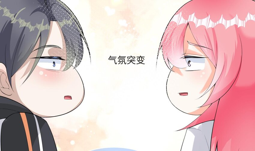 19 第18话 失控的右手65