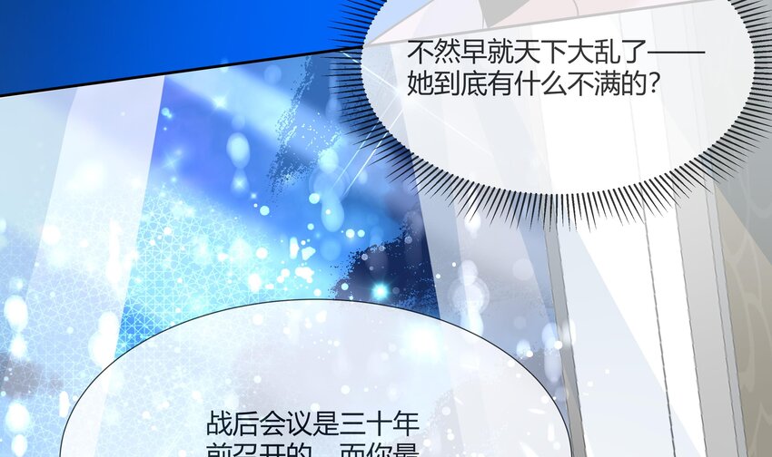 30 第29话 第一代人体兵器32