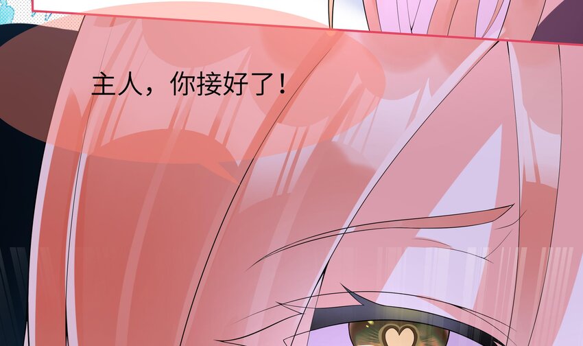 24 第23话 被发现了！8