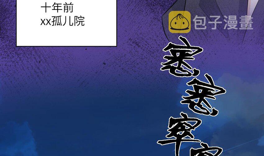 9 第8话 你不会让我失望吧？29