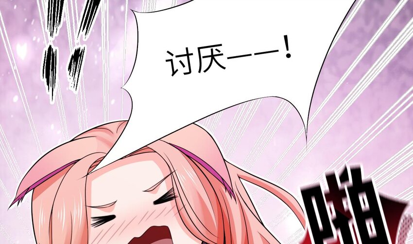 7 第6话 好想把那里擦干净39