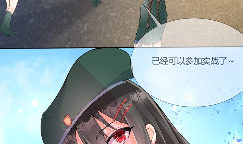 30 第29话 第一代人体兵器63