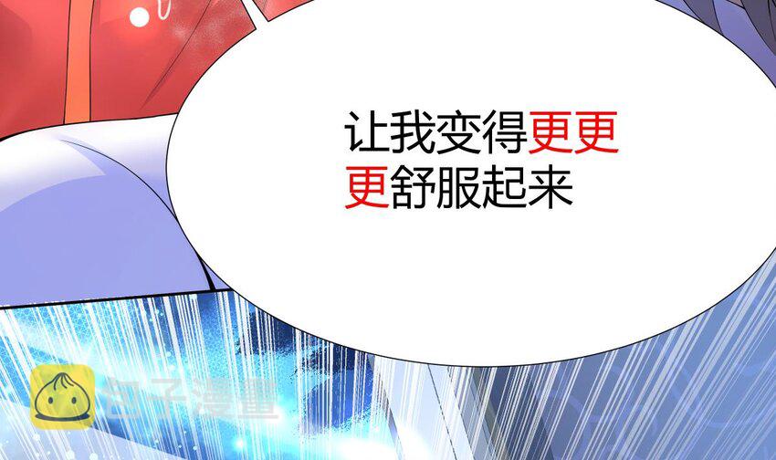 29 第28话 我们继续吧47
