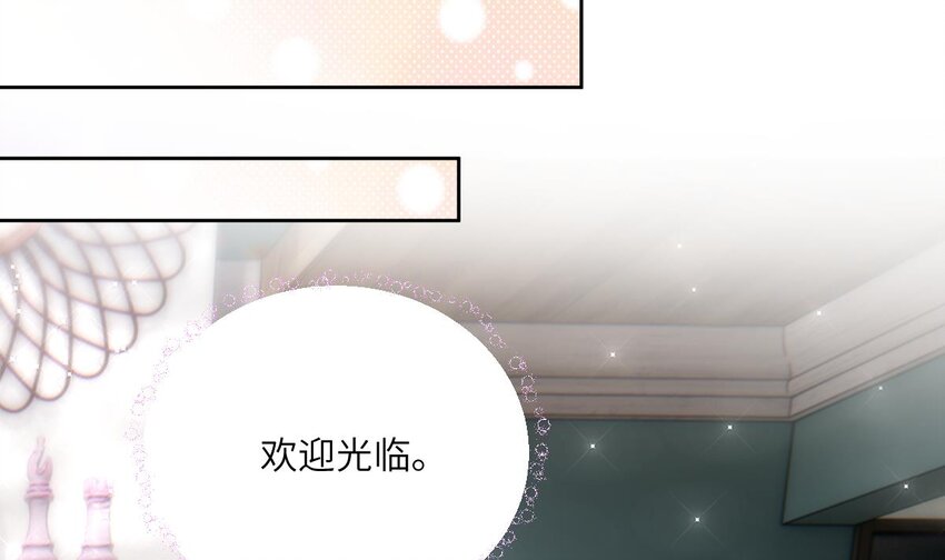 7 第6话 好想把那里擦干净14