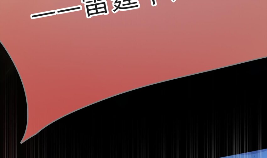 25 第24话 合二为一49