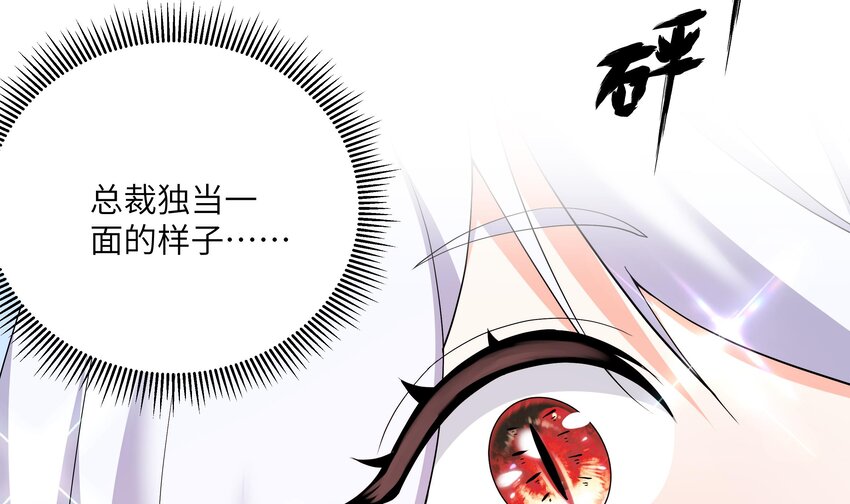 5 第4话 从未体验过的感受27