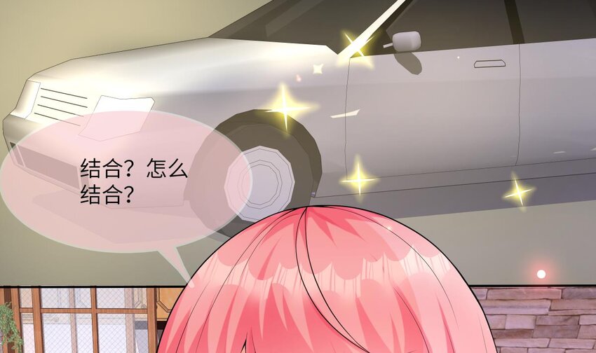 27 第26话 今晚他属于我！34