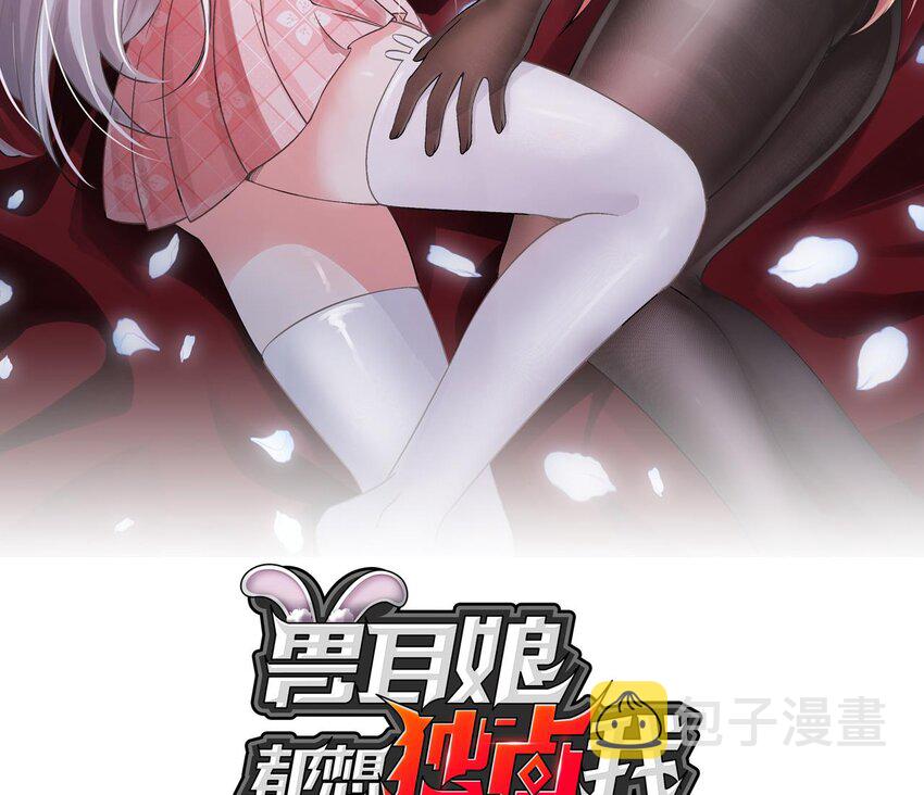16 第15话 绑架事件1