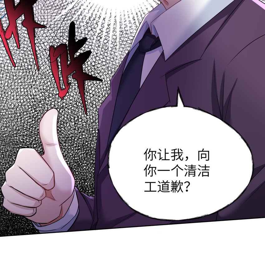2 第1话 哥哥，帮帮我86