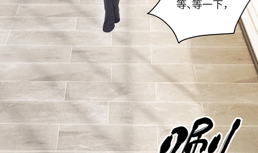 5 第4话 从未体验过的感受13