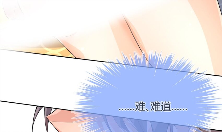 31 第30话 吸收能力87