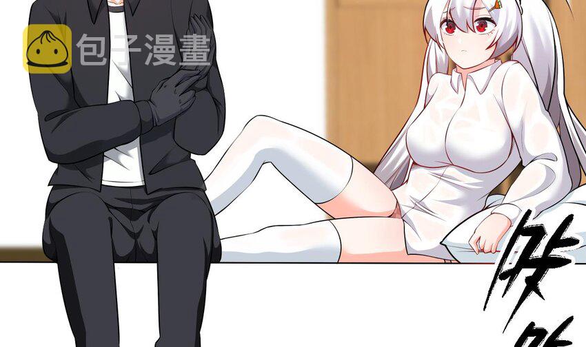 3 第2话 双手的秘密52